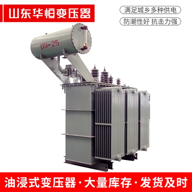 S11-10000/35五营五营五营电力变压器厂家